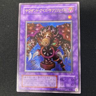 Thousand-Eyes Restrict Relief