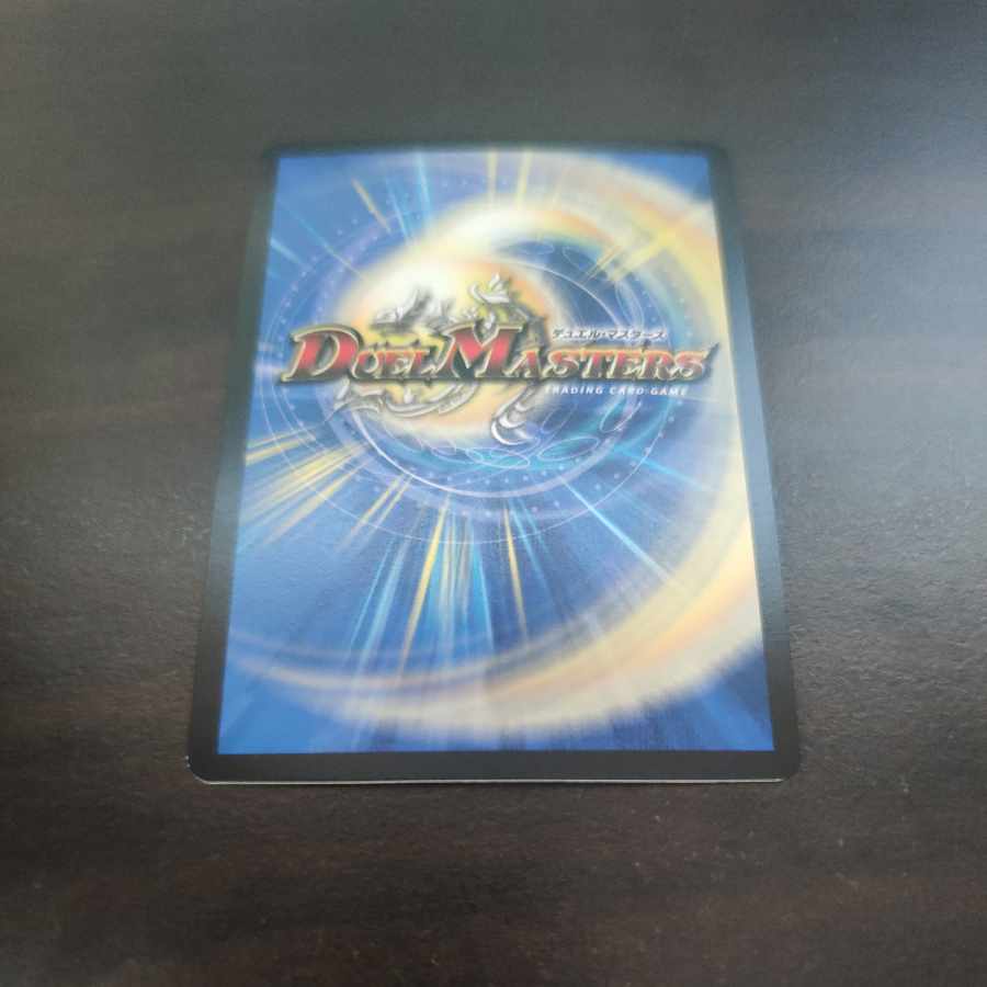 CRYMAX Jaoga KGM KM2/2