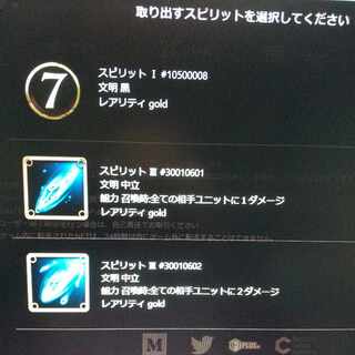 【大特価】クフ王 のスピリット1個