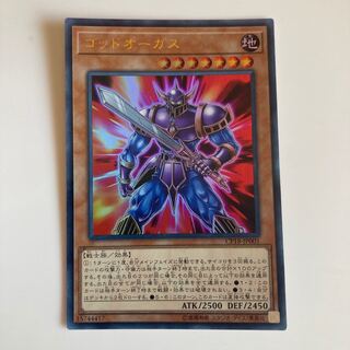 Orgoth the Relentless Ultra Rare JP001 $1262 1枚