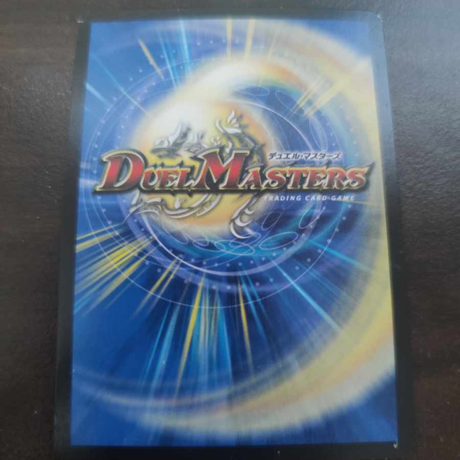 Mega Manaloc Dragon SR S8/S10