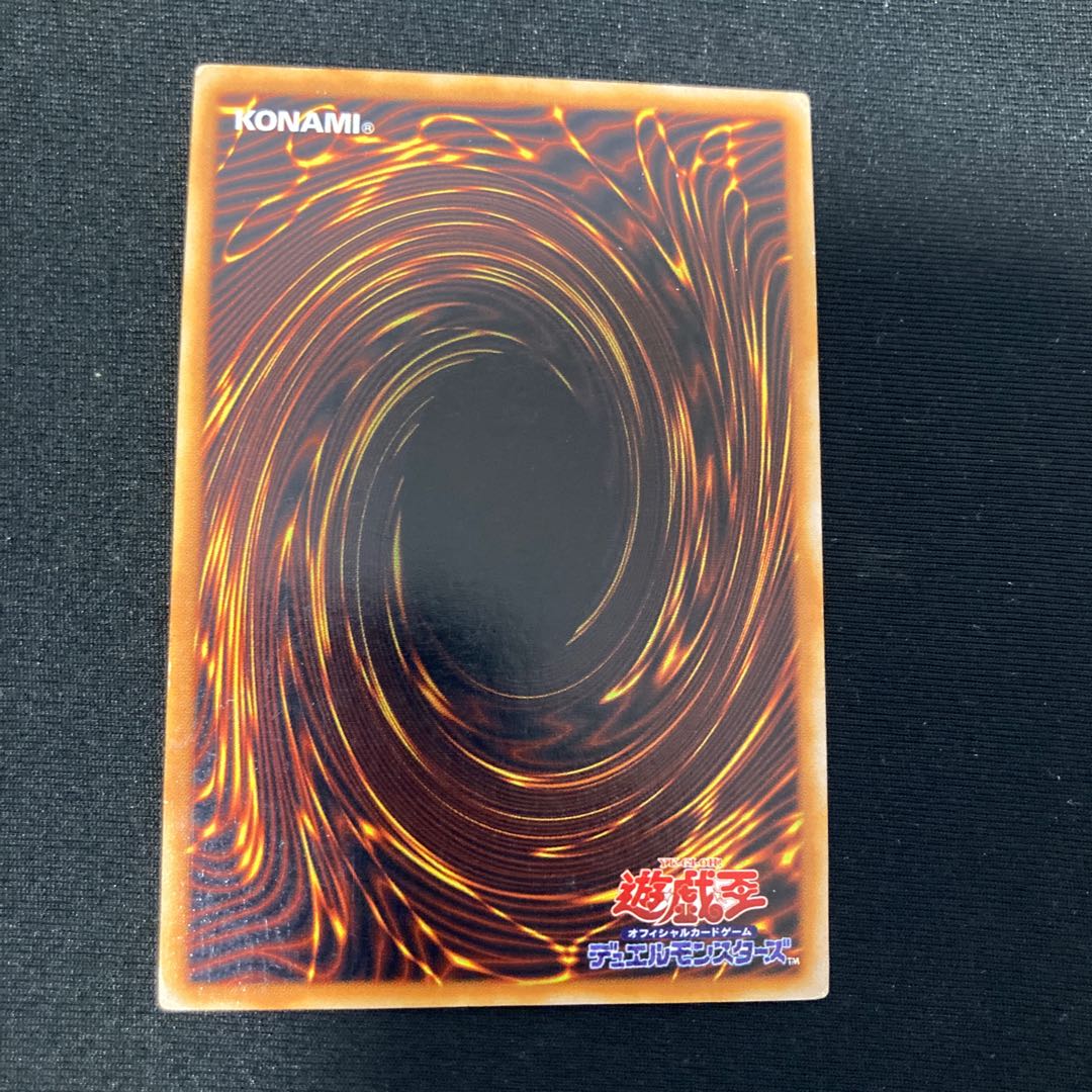 Left Arm of the Forbidden One Secret Rare , Exodia the Forbidden One Para