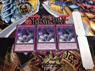 タキオン・トランスミグレイション ノーマル 3枚セット