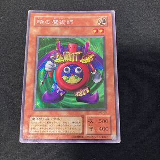 時の魔術師 シークレットレア