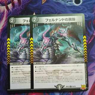 （専用）フェルナンドの黒像 、レクタアイニー、とこしえ銅セット