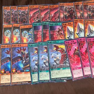 Overrush Pack Enma Normal 3 Con.