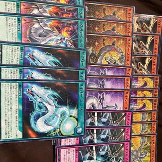 Overrush Pack Cyber Dragon Normal 3 Con.