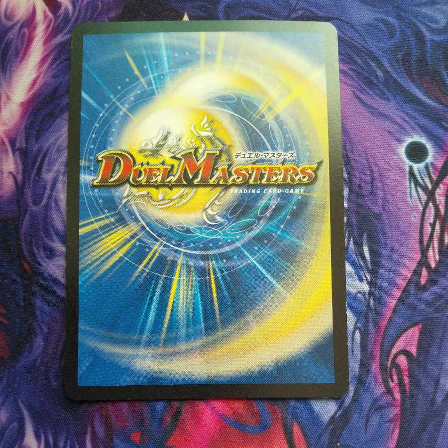 Spear of Tonginus R 10/59