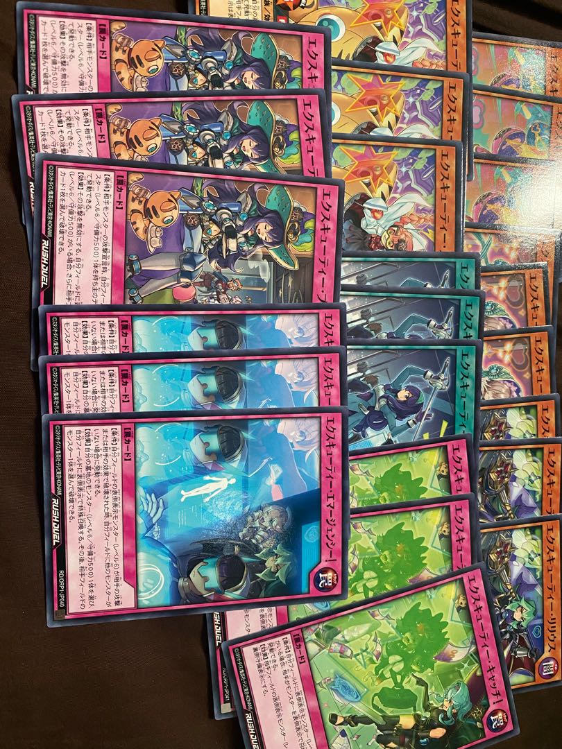 Overrush Pack Excutee Normal 3 Con.