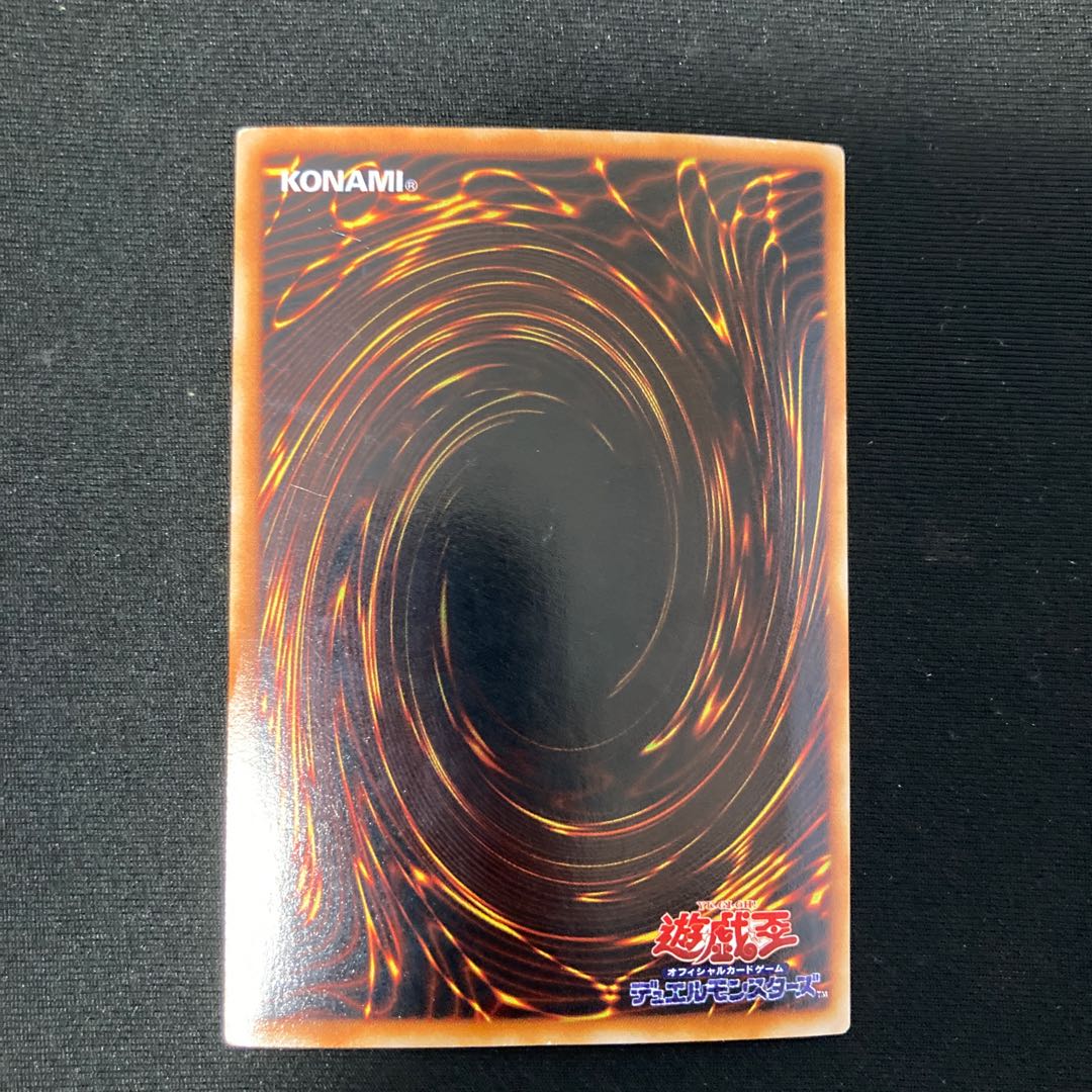 Serpent Night Dragon Parallel