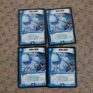 謎帥の艦隊　4枚セット