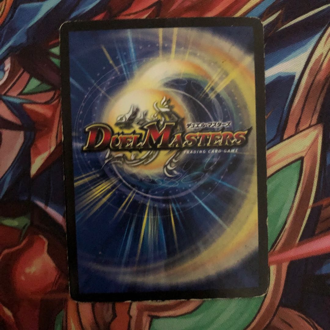 真実の名 タイガー•レジェンド