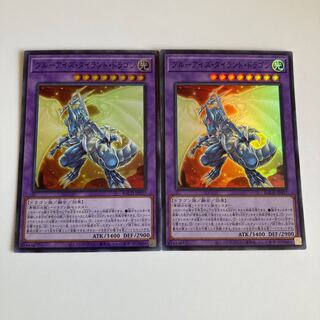 ブルーアイズ・タイラント・ドラゴン スーパーレア JP037 $1276