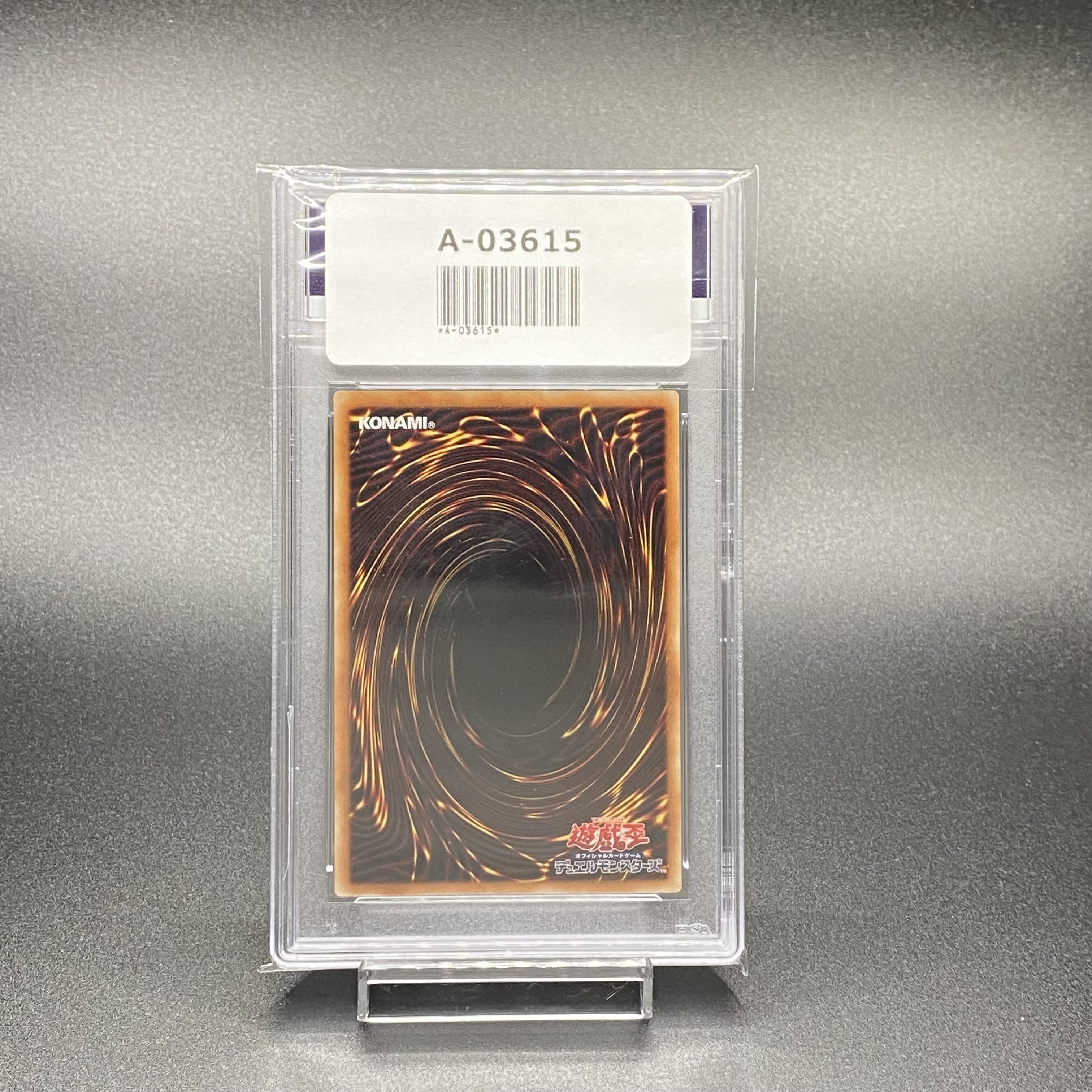 PSA10 Ghost Belle & Haunted Mansion 20th Secret Rare 20CP-JPS09