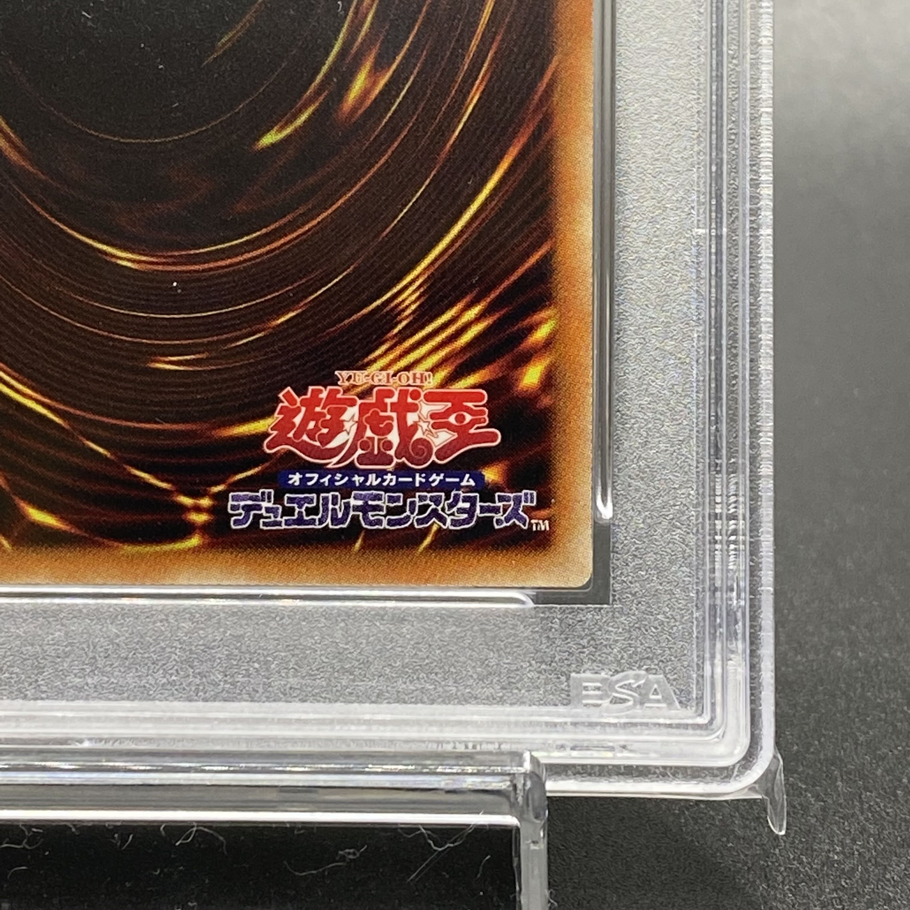 PSA10 Ghost Belle & Haunted Mansion 20th Secret Rare 20CP-JPS09