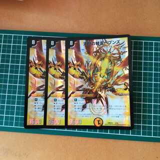 天門の精霊ヘブンズ　３枚