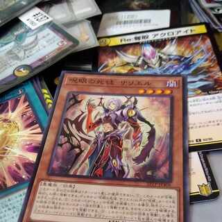 呪眼の死徒 サリエル スーパーレア JP027