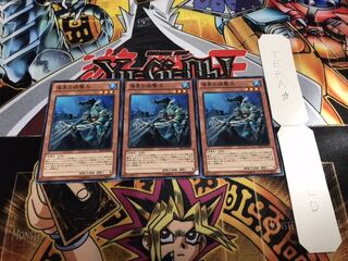 海皇の狙撃兵 ノーマル 3枚セット