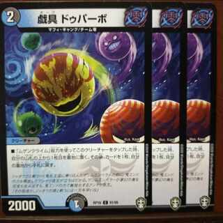 oni27 set discount fiddling dooperbo c 91/95