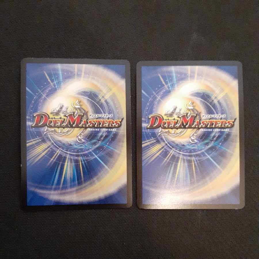 That rabbit is peculiar. VR 19/68 2 pieces