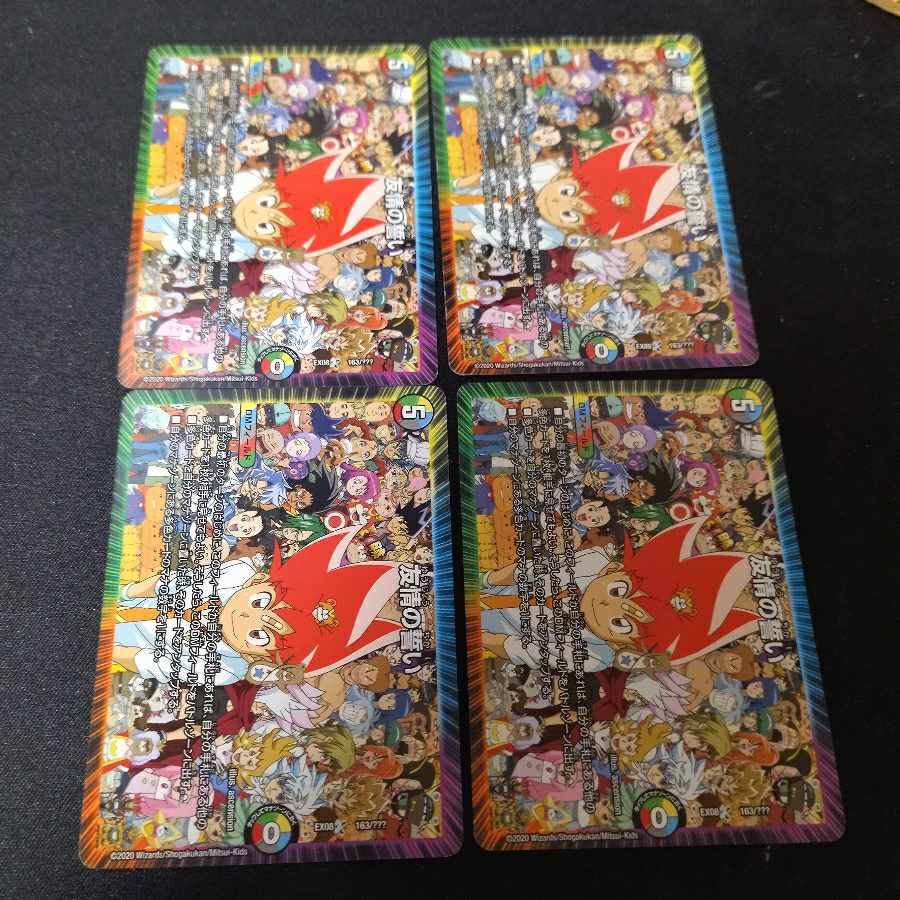 Pledge of Friendship 4 copies