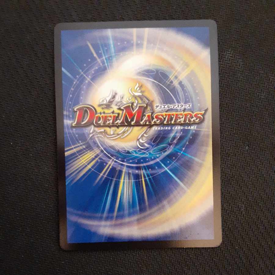 Siren Concerto U-foil 53/69