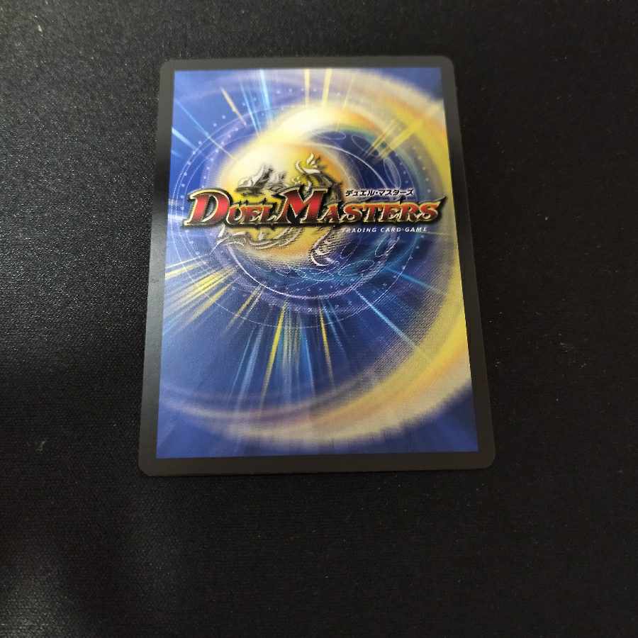 Infel Star Tree VR 7/76