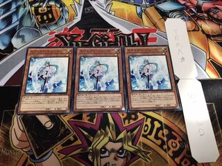 エフェクト・ヴェーラー ノーマル 3枚セット