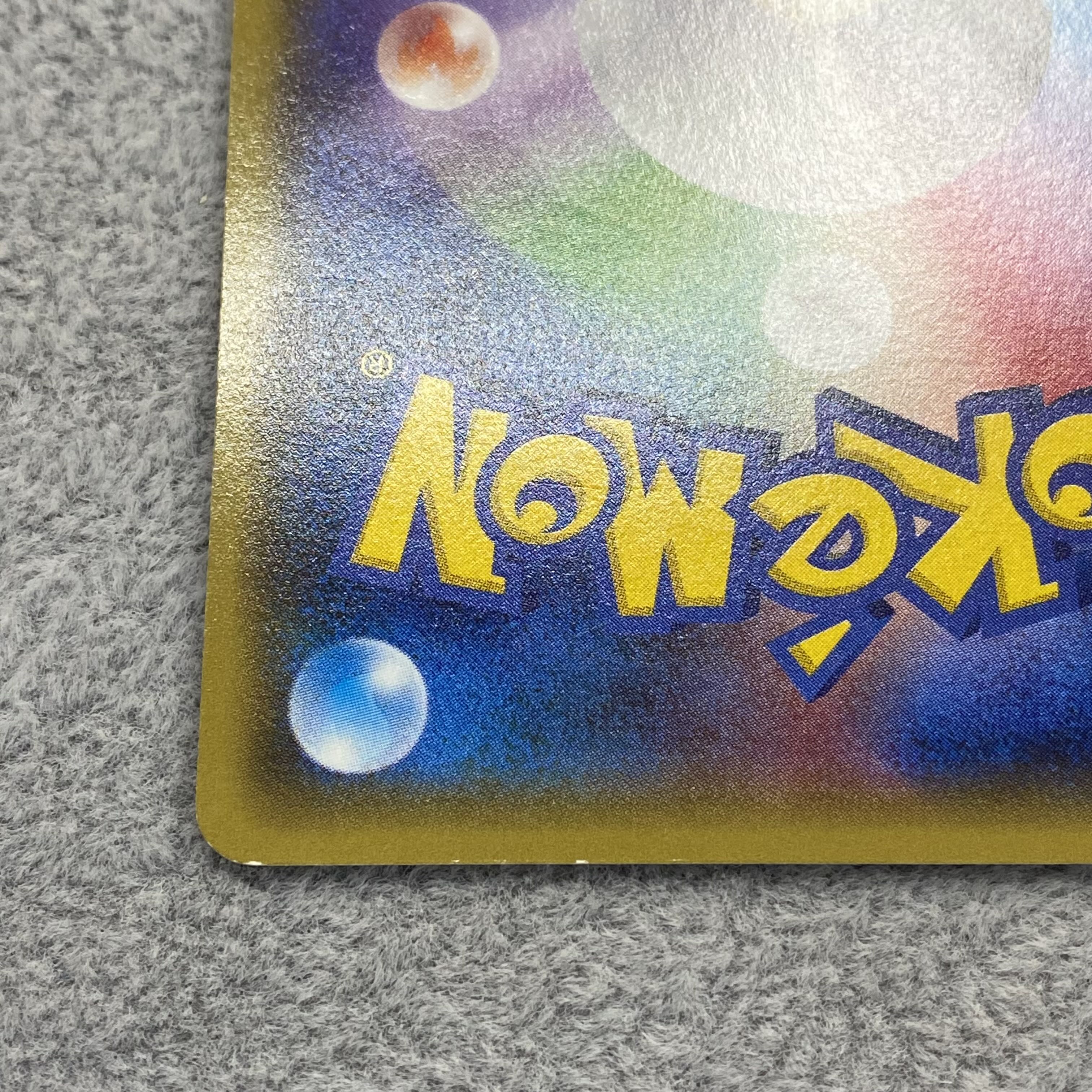 Teammates SR 1ed 077/070