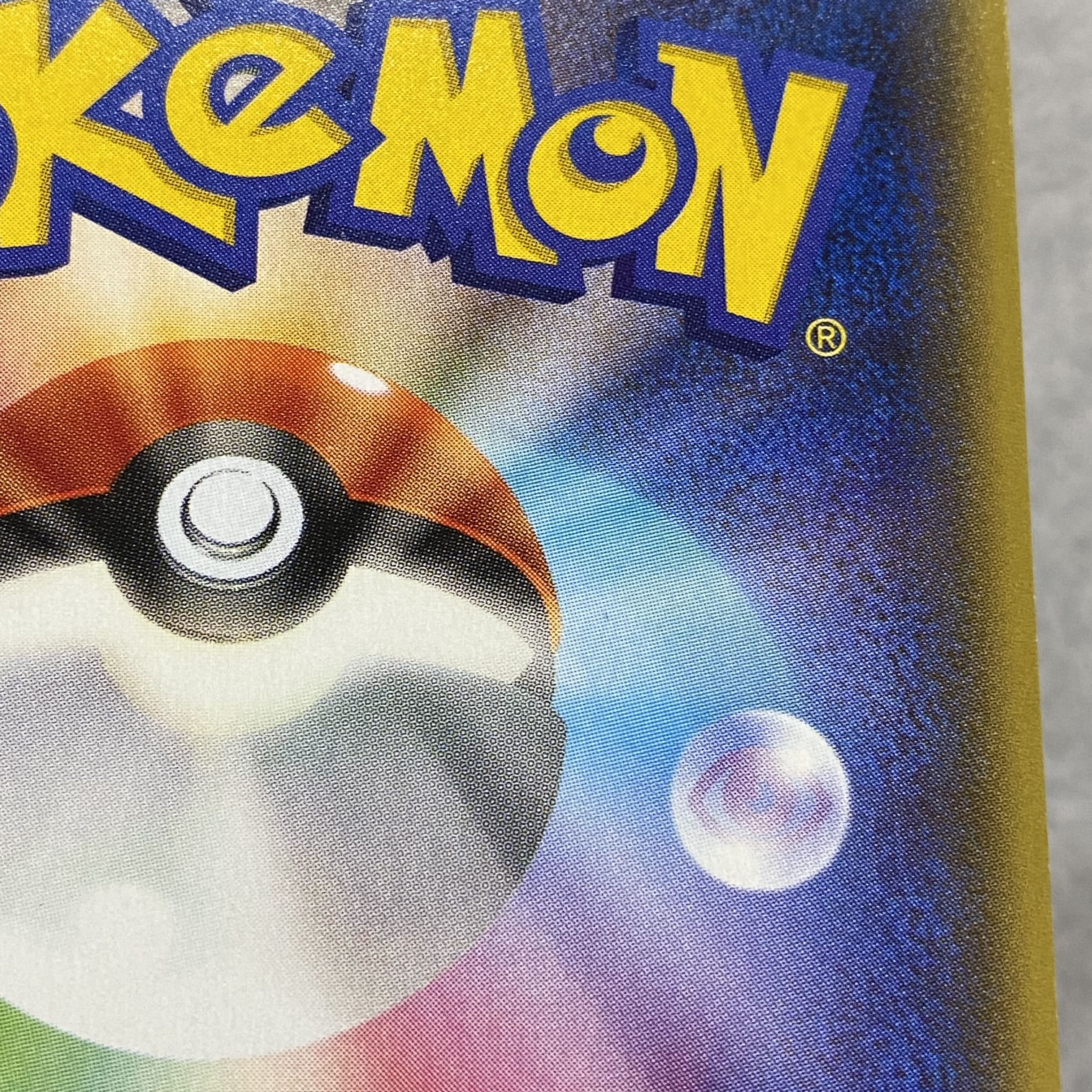 Teammates SR 1ed 077/070