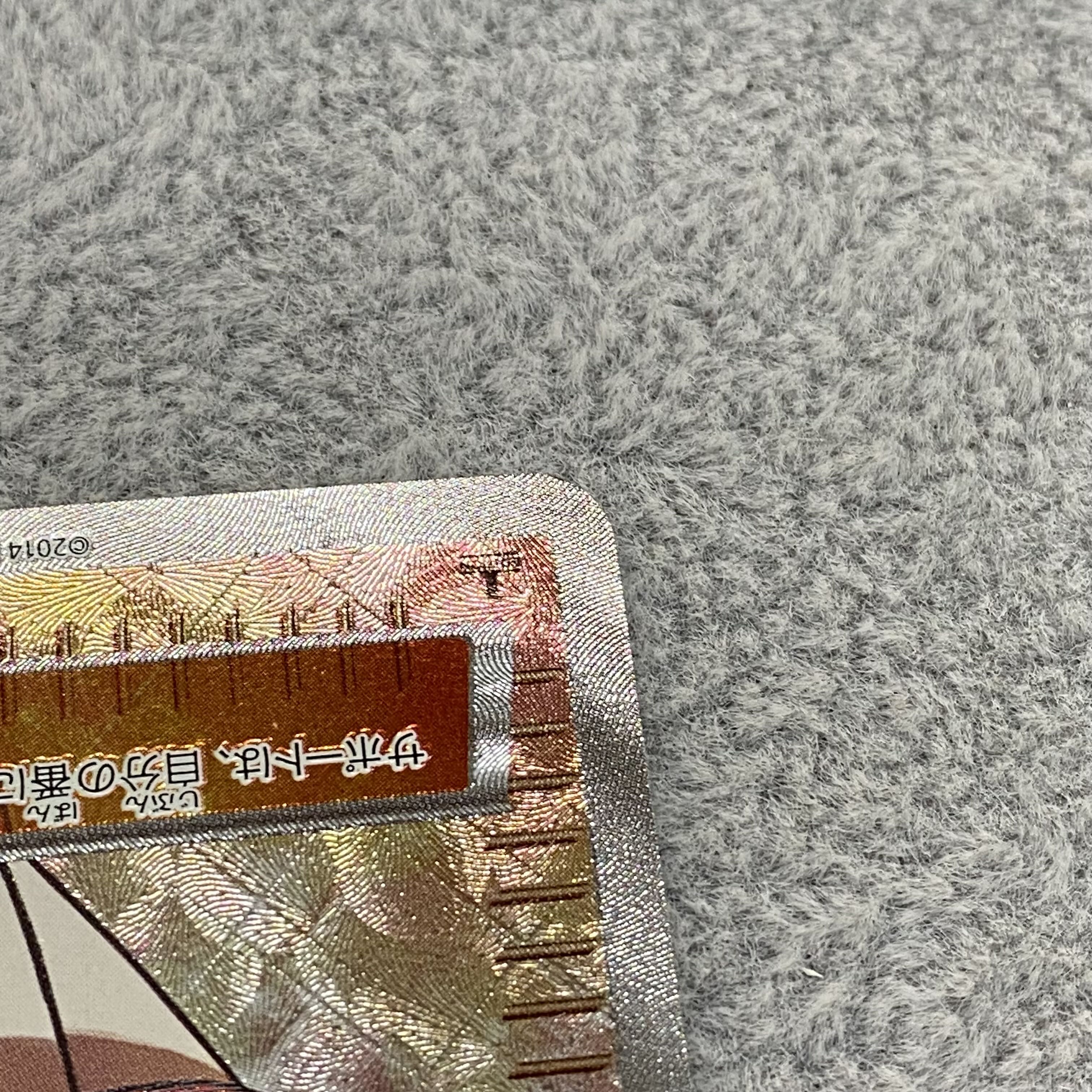 Teammates SR 1ed 077/070