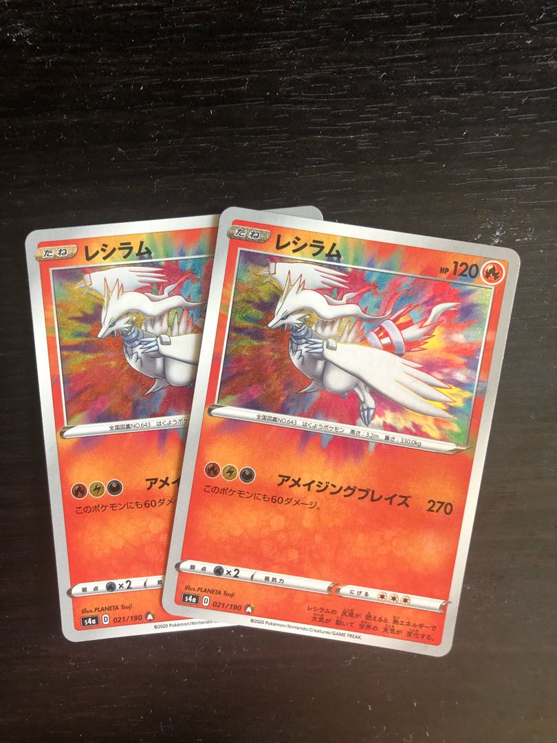 Reshiram (a Rosa Zing)