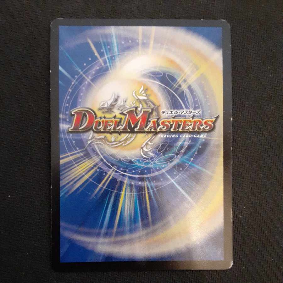 Despair, Anti-Souls and Annihilate Decisions (Perfect Darkness) SR S8/S12 Scratched