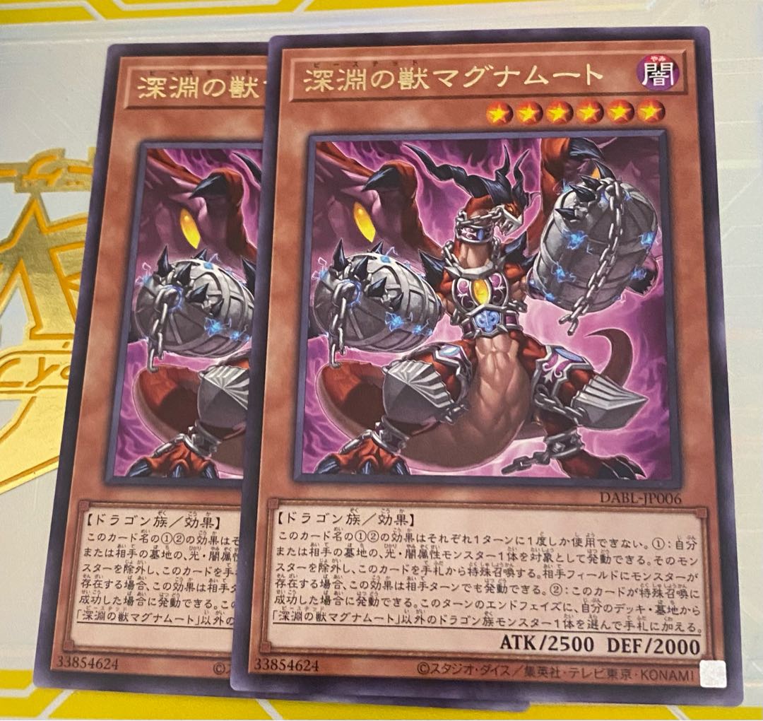 Magnumut, the beast of the abyss