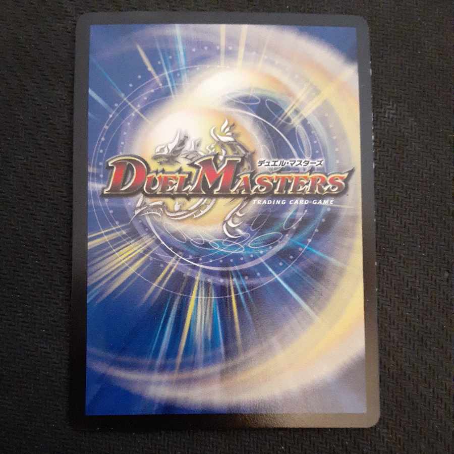 Kaiouzei Za=dead Braccio SR DR4/DR6