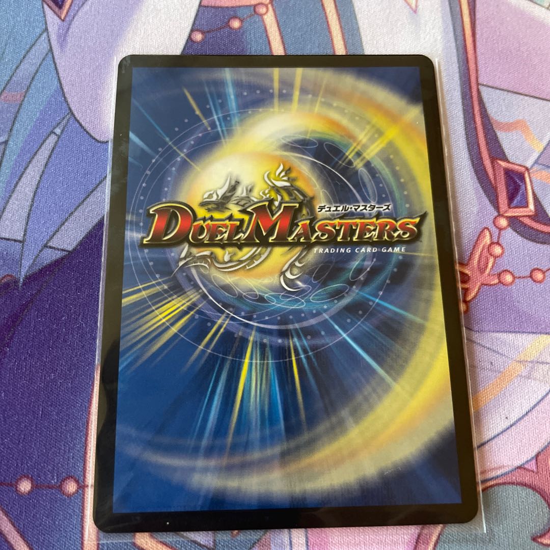 Oniga Daioh Jawoga KGM M(secret)5/M(secret)10