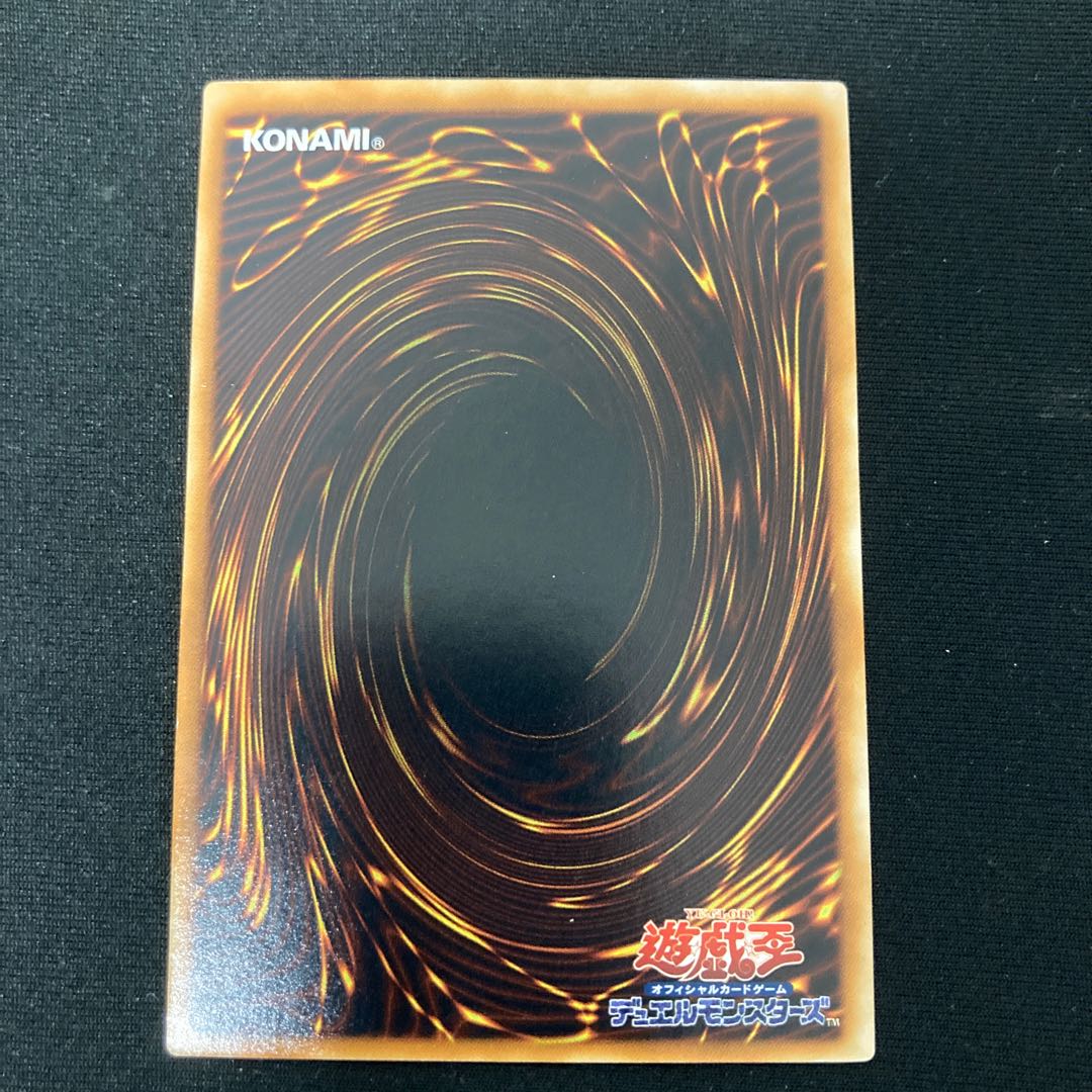 Ruin, Queen of Oblivion Relief Ultimate Rare