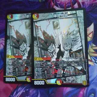 Bonds of Restructer Revolution SR 7/100