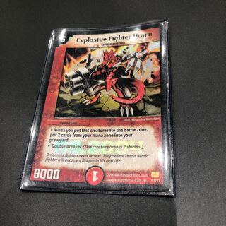 英語版ユーカーン