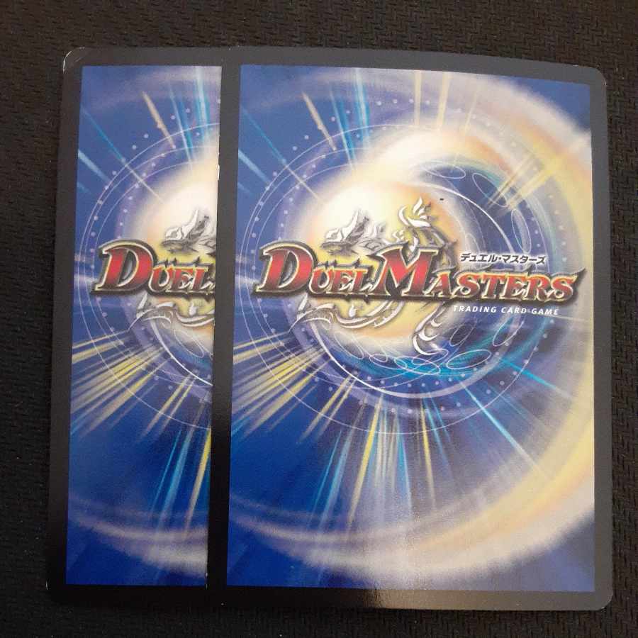 Darkness Demon Fairy Belladonna 9/18 2 copies