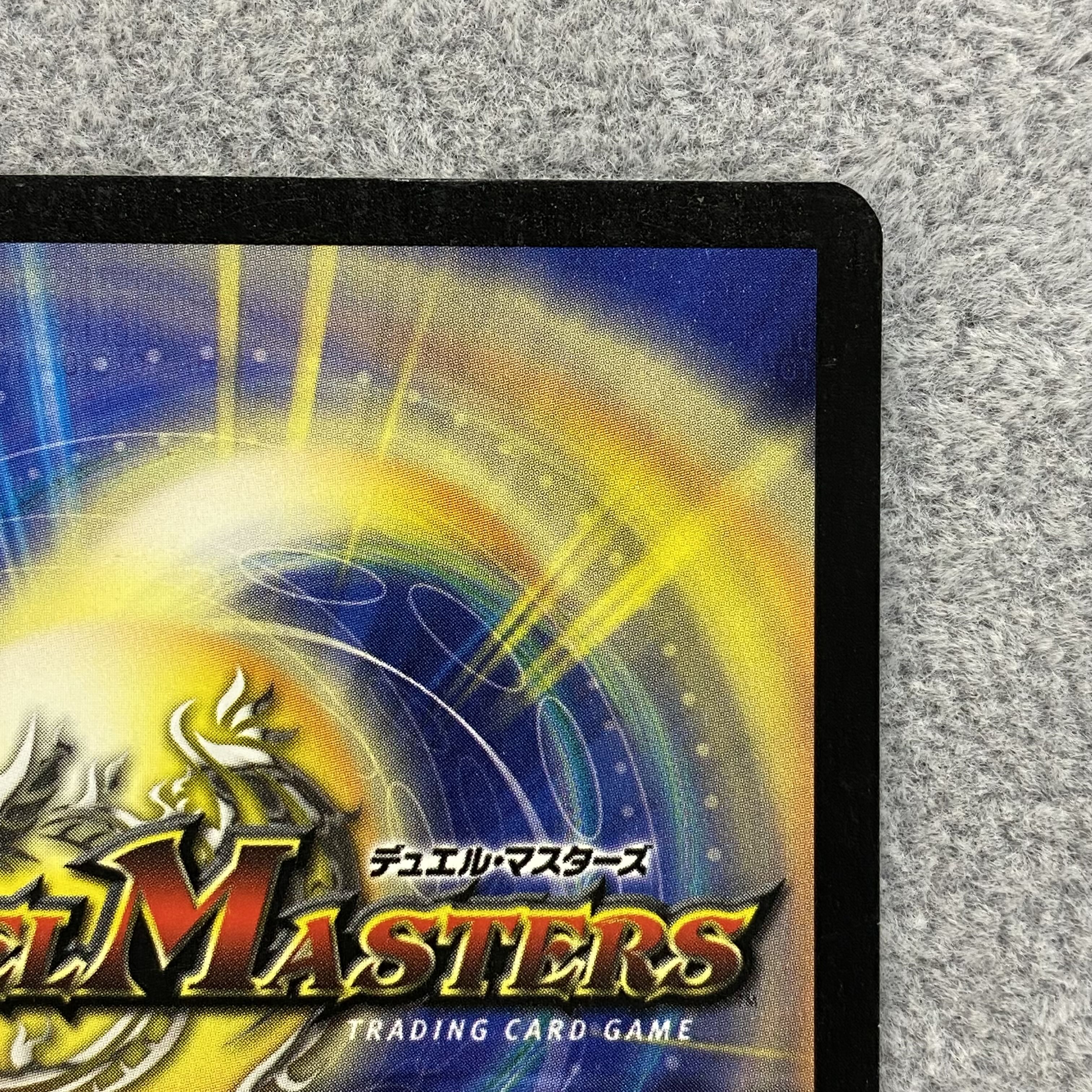 超竜バジュラ SR S4/S5 初期 1枚の通販 BOOKOFF横浜センター@土日祝休 