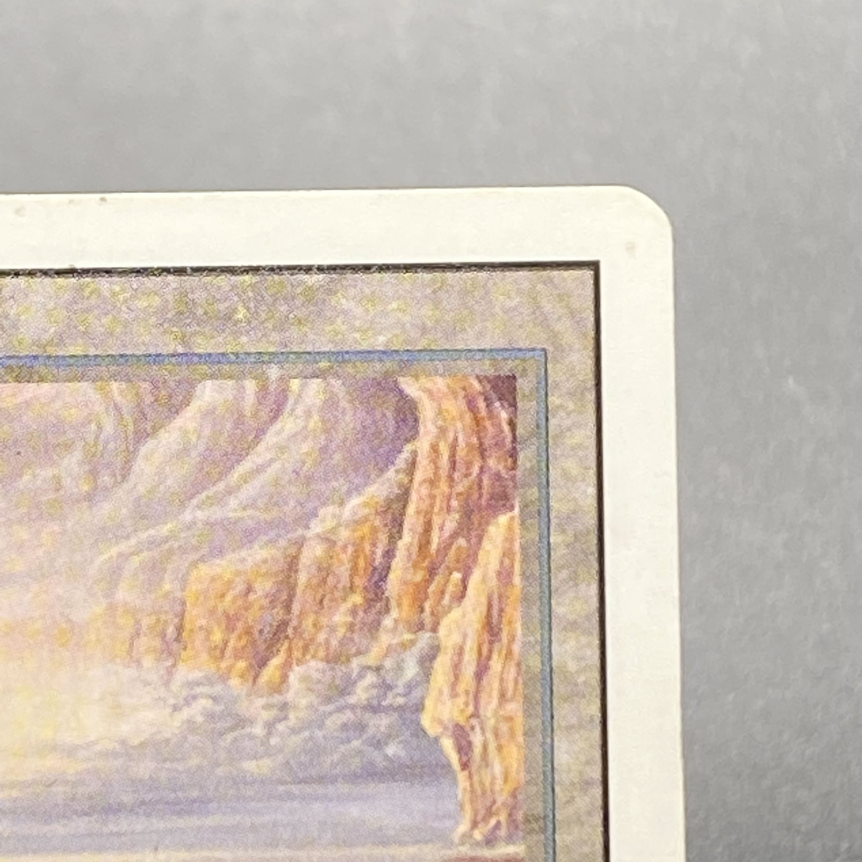 Underground Sea 3ED R 1枚