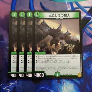 Psychic people of this world U 25/95