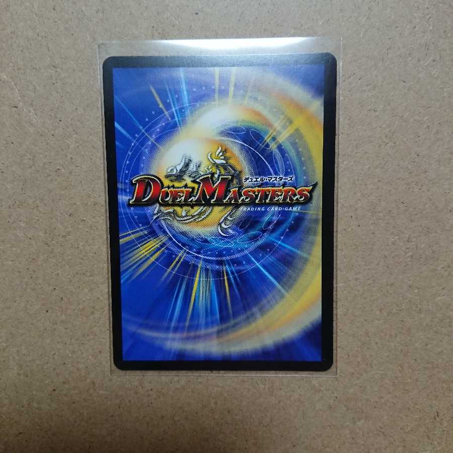 ガンバトラーG7