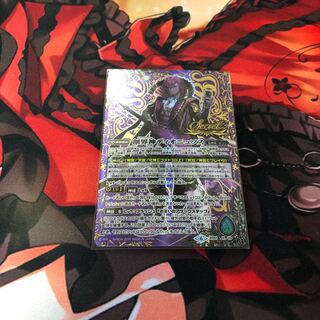 創界神ディオニュソス シク