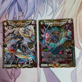 王来英雄 モモキングRX KGM KM3/KM3