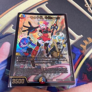 The child is a dainty SE4/SE10