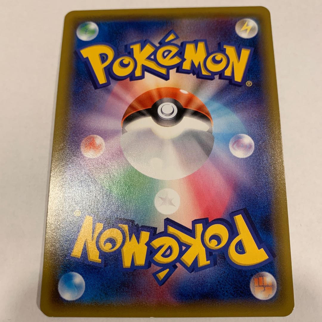 CharizardGX RR 007/024