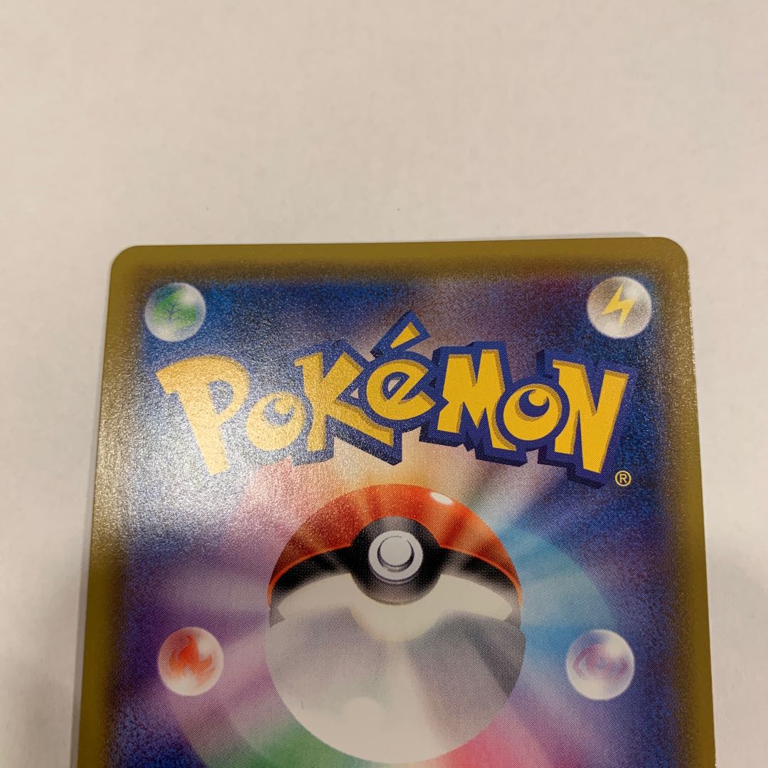 CharizardGX RR 007/024