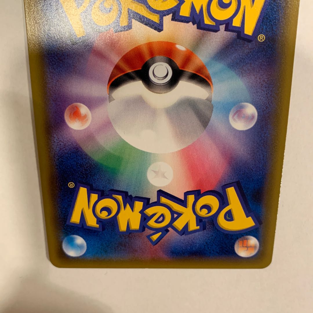 CharizardGX RR 007/024